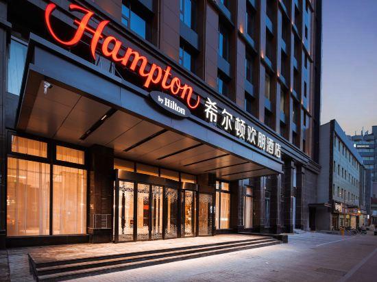 Hampton by Hilton Taiyuan Jianshe South Road 27/29