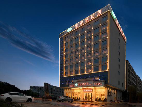维也纳酒店Dongguan Baihuadong(Vienna Hotel (Dongguan Baihuadong))(Vienna Hotel (Dongguan Baihuadong)) 图片5