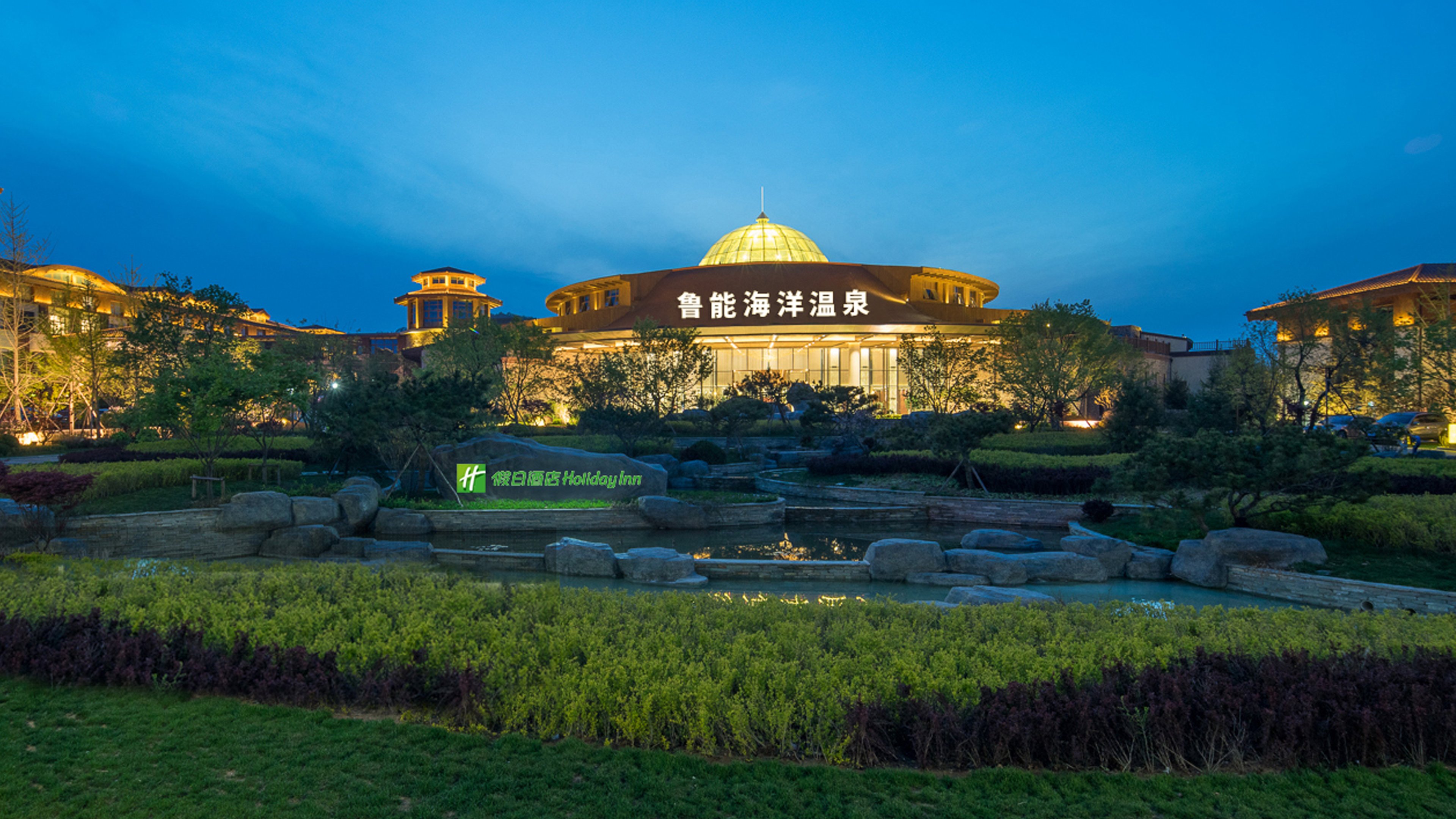 Holiday Inn Dalian Hot Spring 48/50