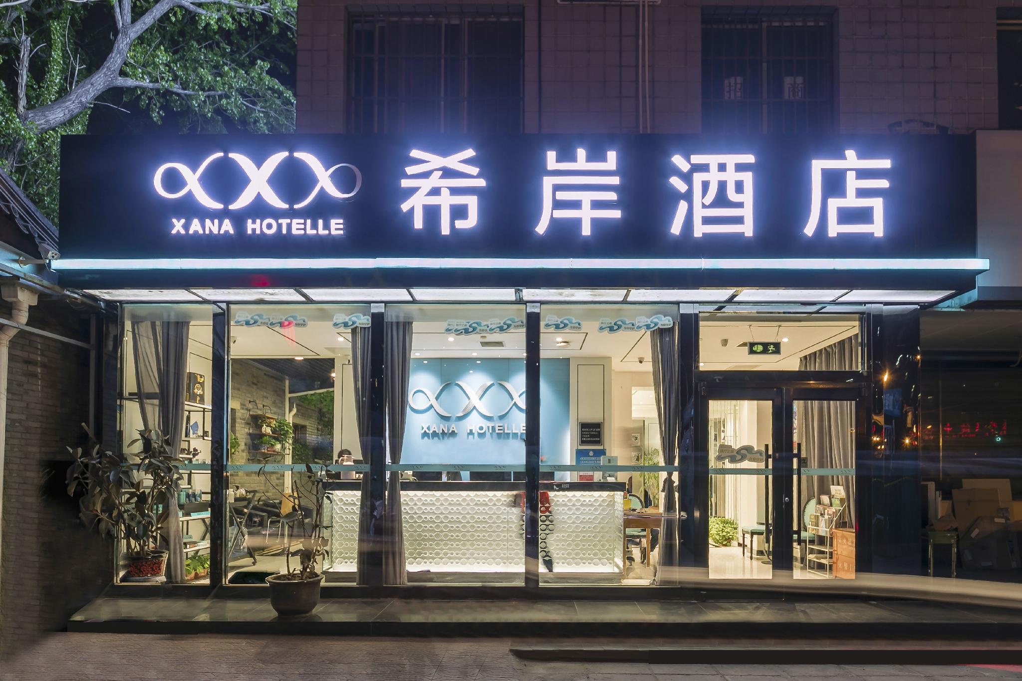 Xana Hotelle (Beijing Tianqiao) 5/45