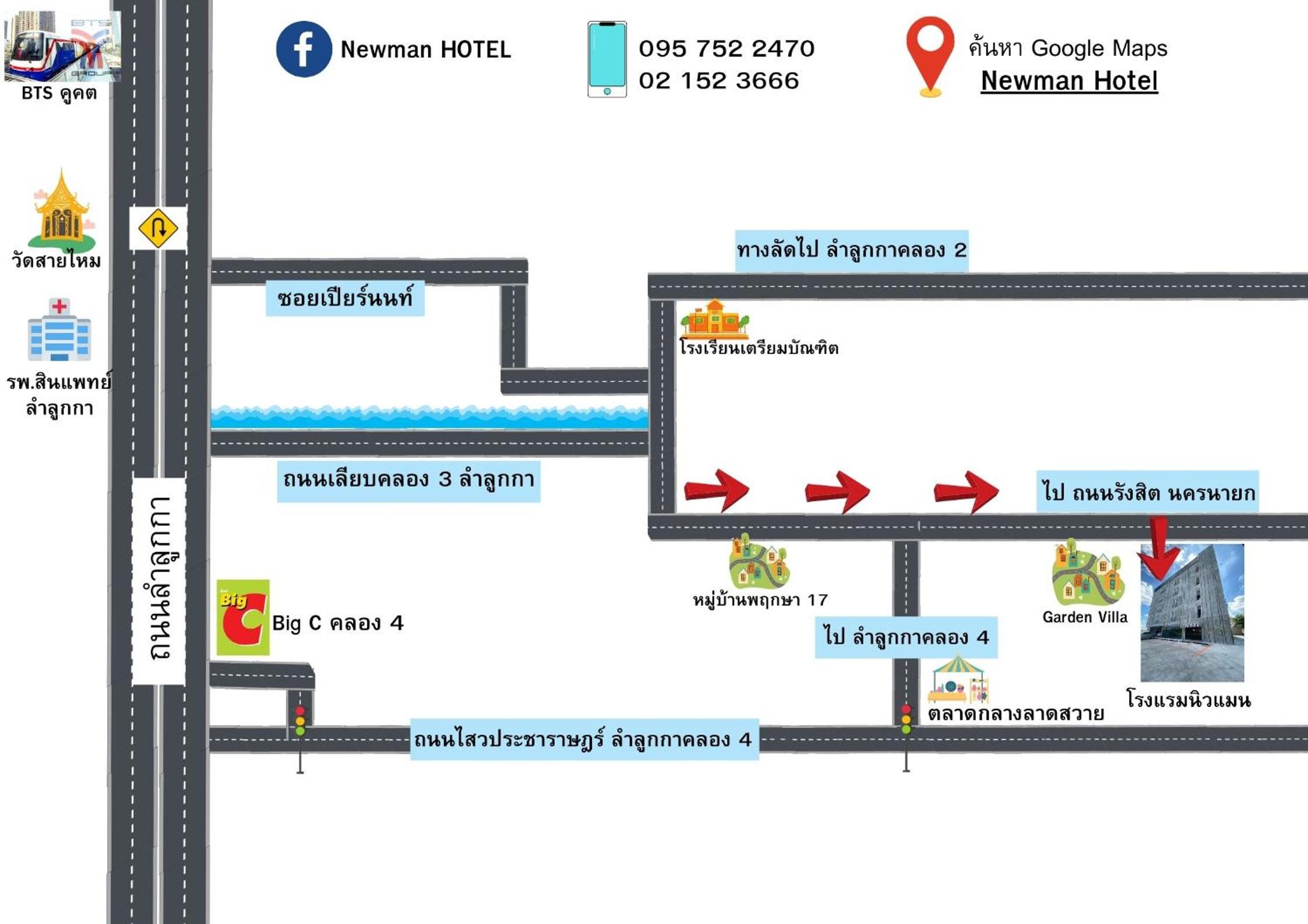 Newman Hotel Donmuang 12/35