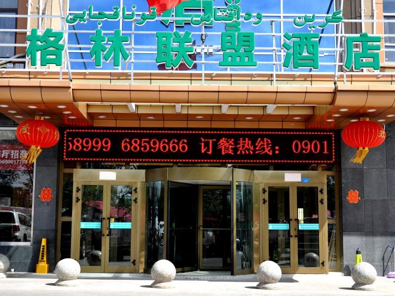 GreenTree Alliance Tacheng Wenqin Road Left Bank Of Sunshine Hotel in TACHENG