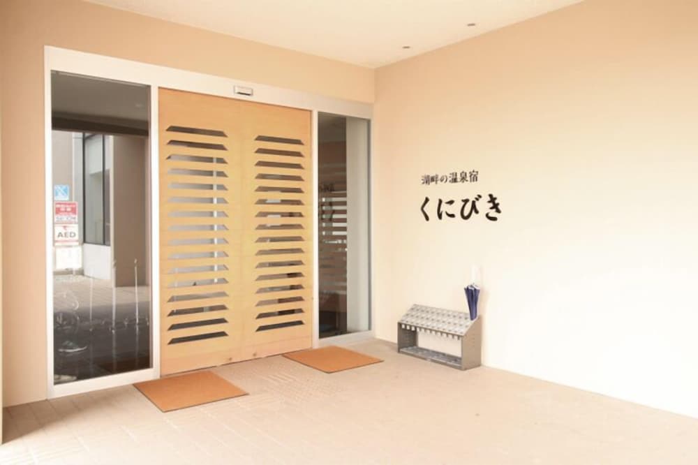 Lakeside Hot-Spring Hotel Kunibiki 3/34