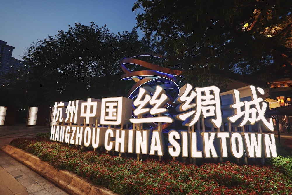 Mercure Hangzhou West Lake Fengqi Road 46/50