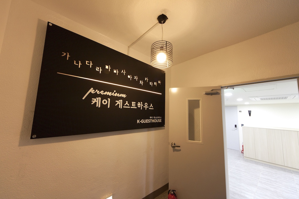 K-Grand Hostel Gangnam 1 9/70