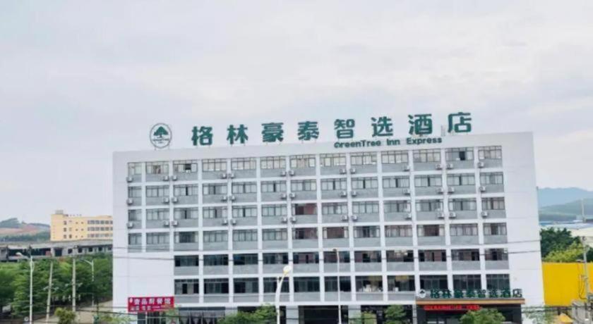 Green Tree Inn ZhiXuan Hotel (Nanning Wuxu International Airport Branch) 2/49