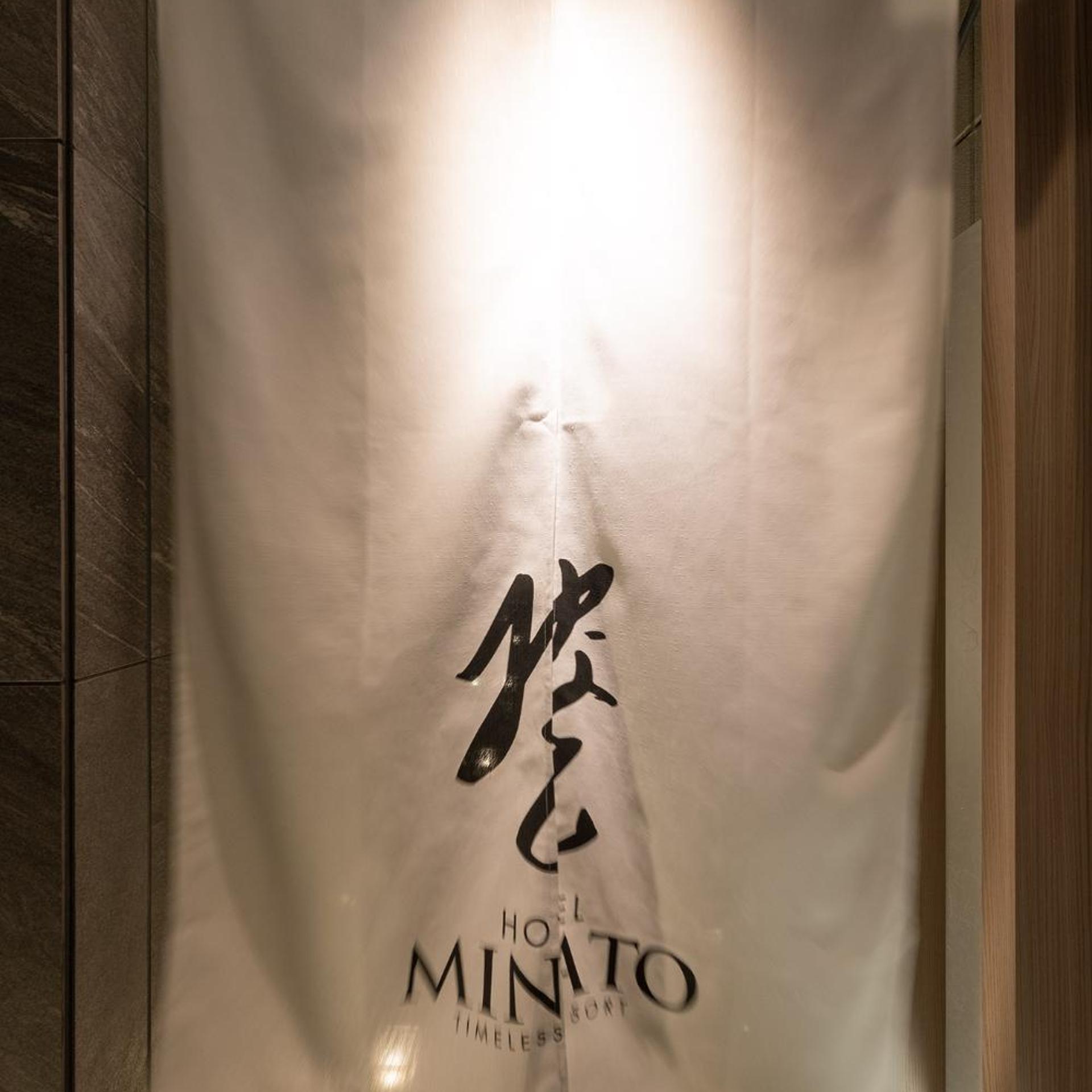 Hotel Minato 18/45