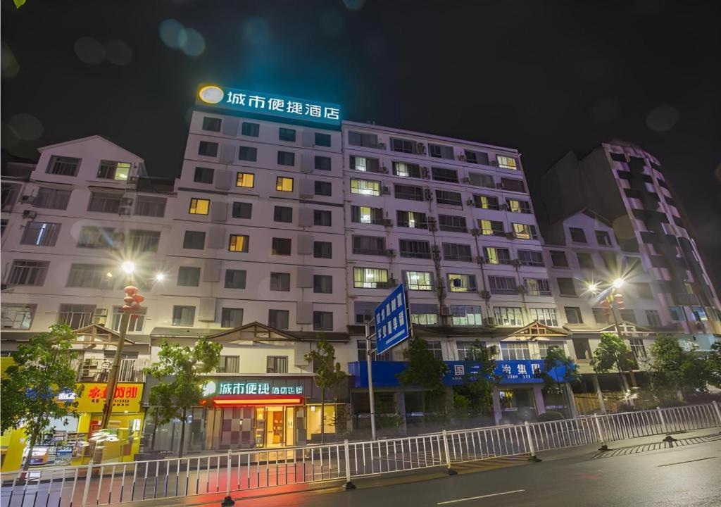 City Comfort Inn Bama Shouxiang Avenue 4/54