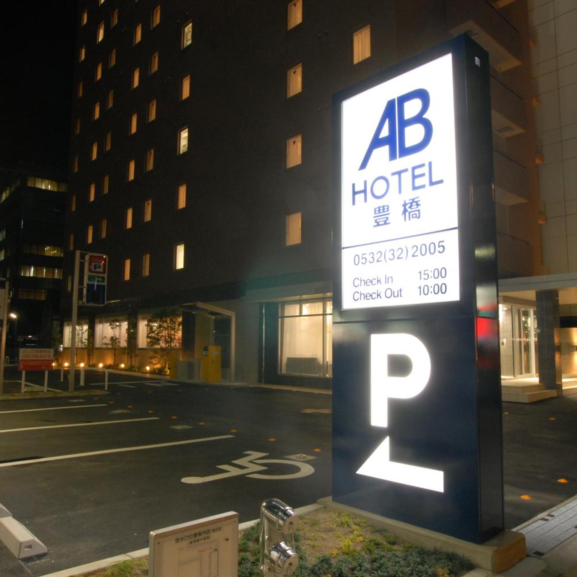 Ab Hotel Toyohashi 28/29