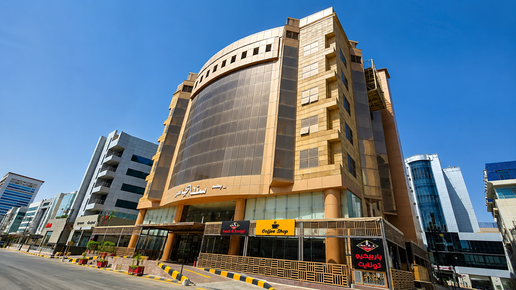 فندق ميلينيا العليا(Millennia Olaya Hotel) 7/79