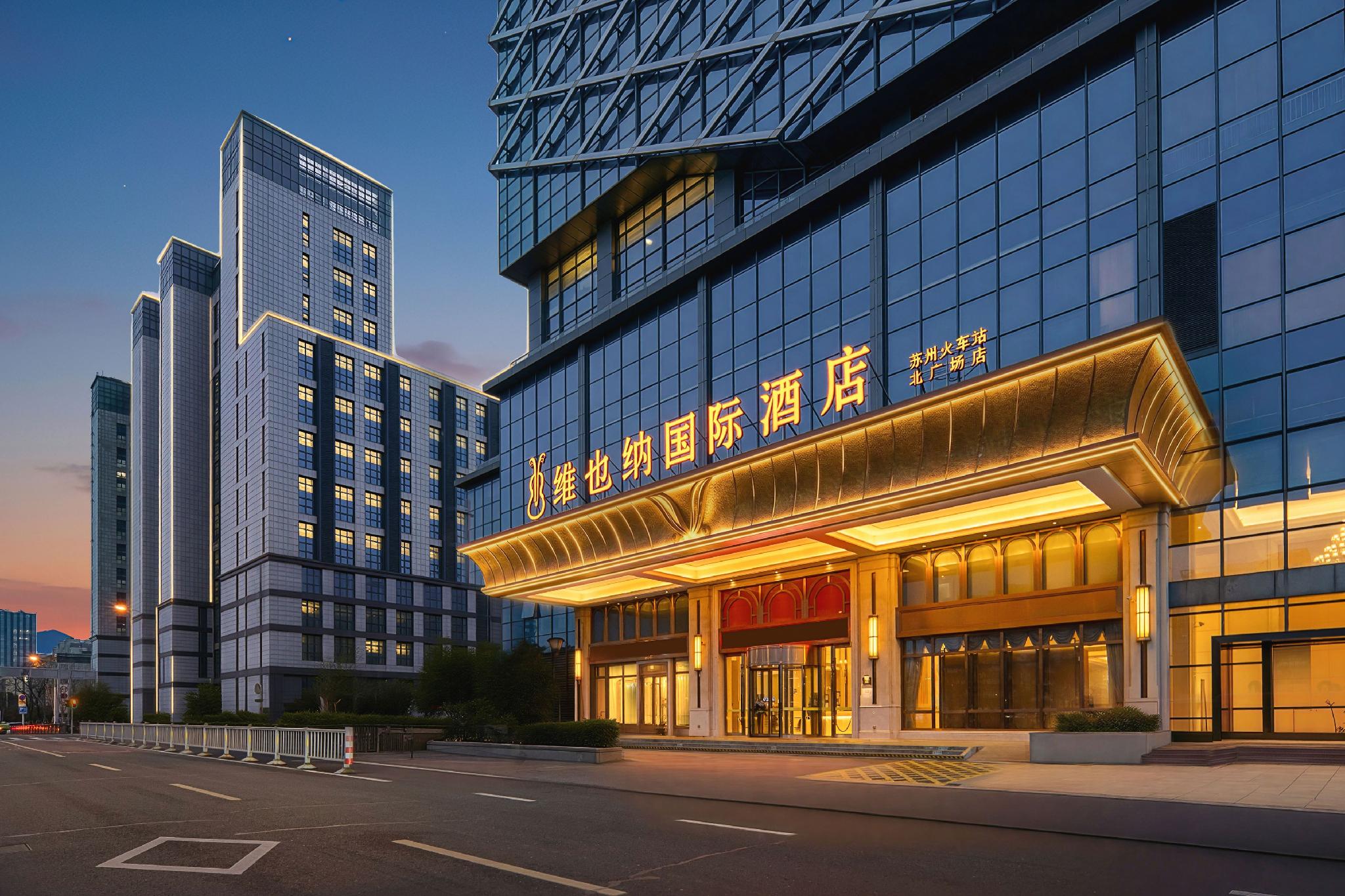 Vienna International Hotel (Suzhou Railway Station North Square) 47/49