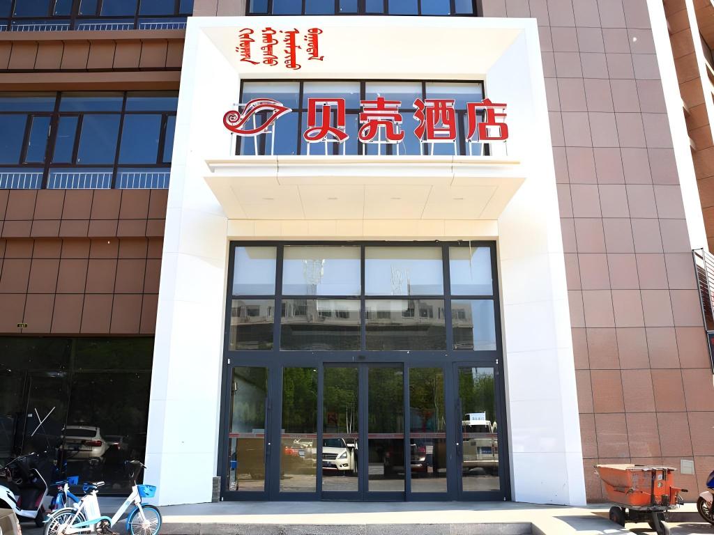 Shell Inner Mongolia Tongliao University for Nationalities Hotel in Tongliao