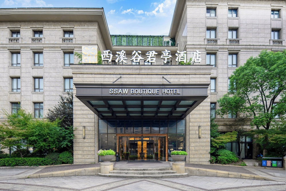 SSAW Boutique Hotel Hangzhou Xixi Park in HANGZHOU