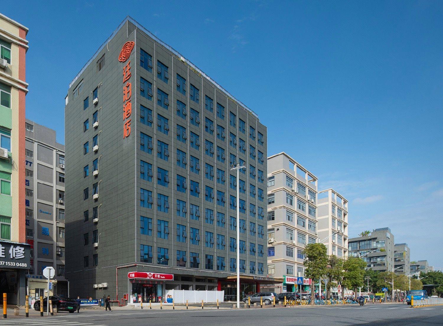 TILL BRIGHT Hotel (Shenzhen Bao'an International Airport Gushu Subway Station) 19/19