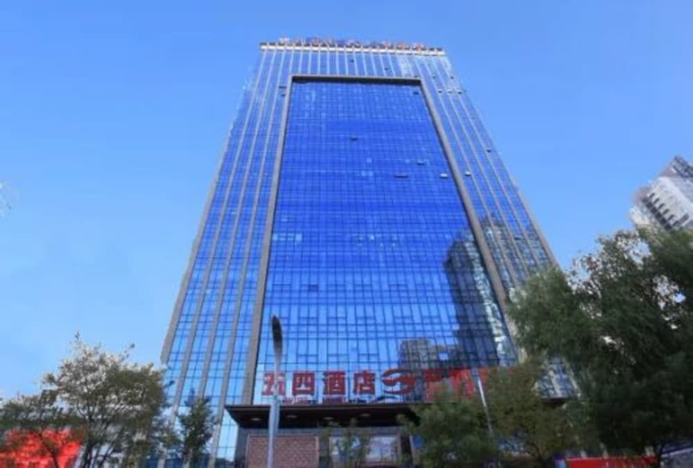 Xining Wusi Hotel — foto 3