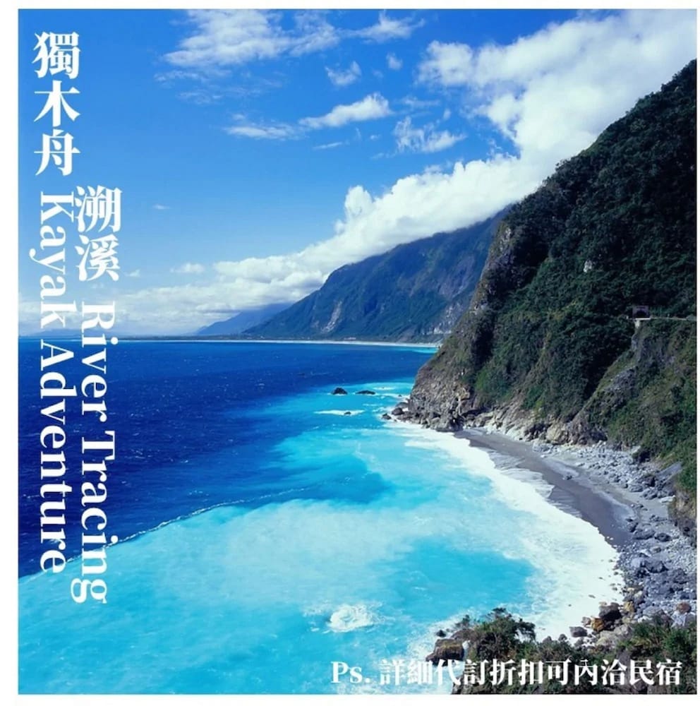 Taroko Yan Hai Bo Villa 25/33