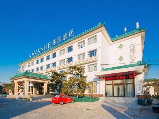 Lavande Hotel (Beijing ABP) 10/52