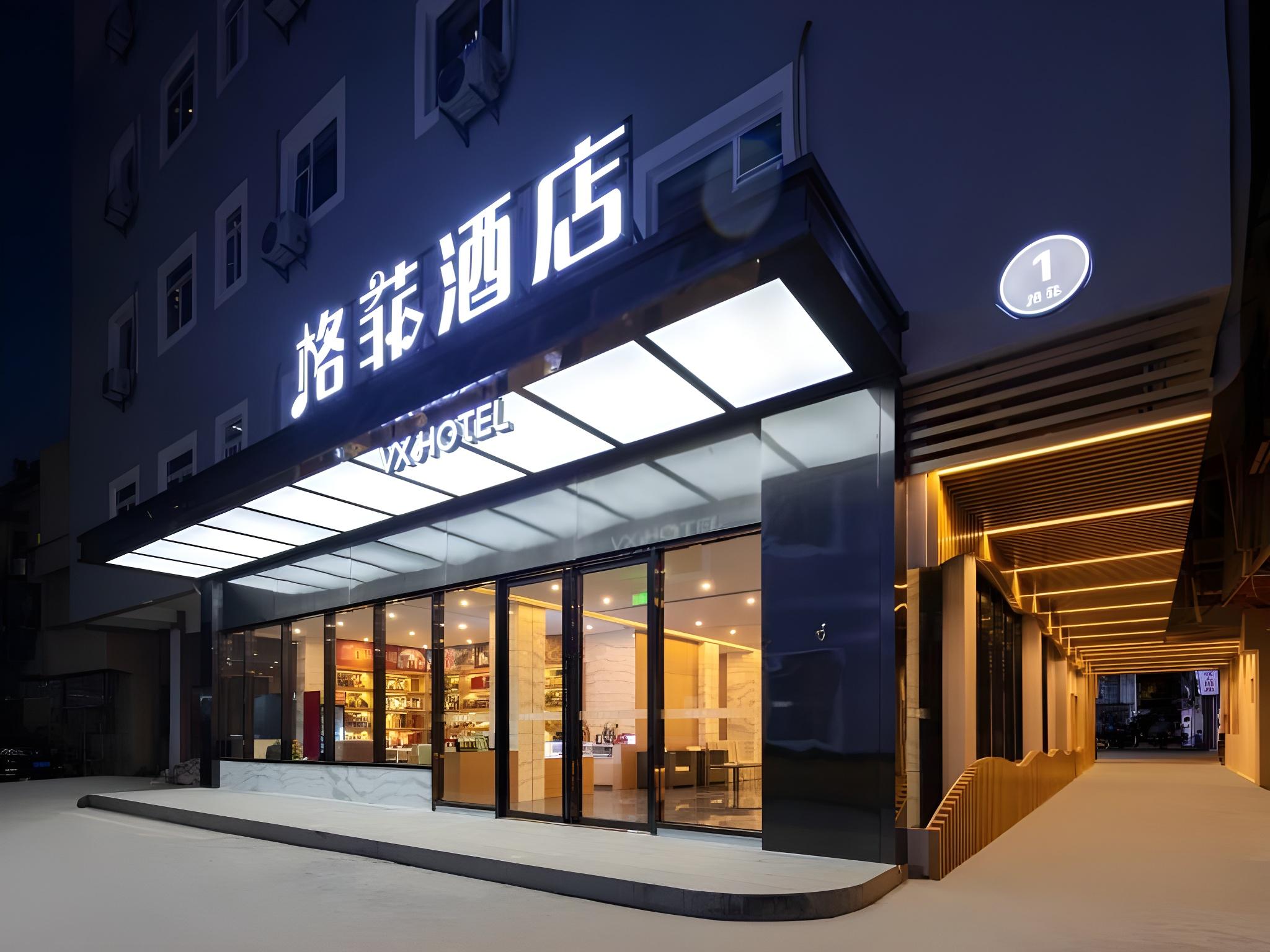 VX Xiamen Siming District Huandao Road Hotel 6/50