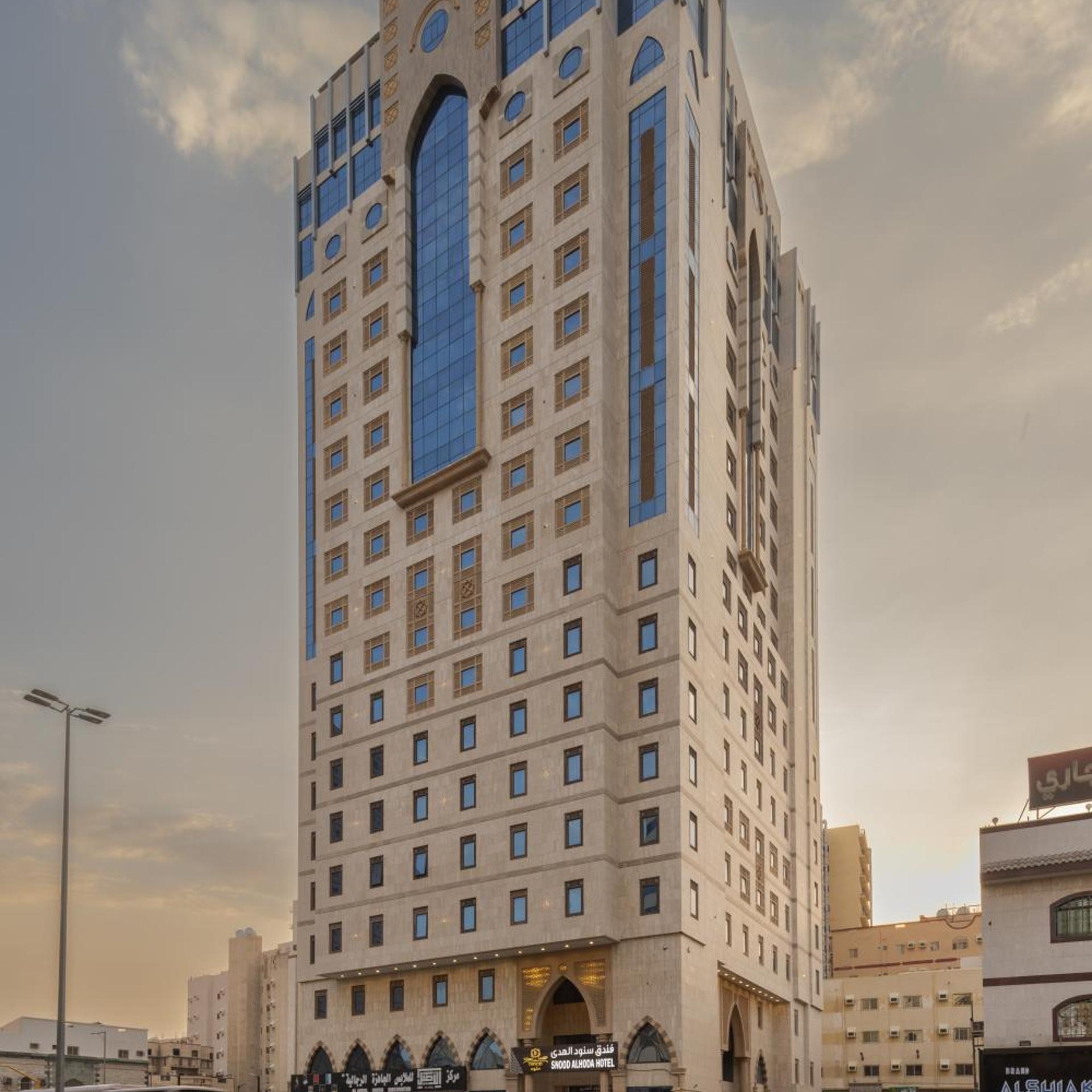 Snood Al Huda in MAKKAH