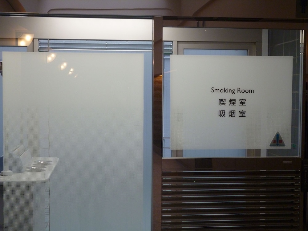 Koraku Garden Hotel 27/50