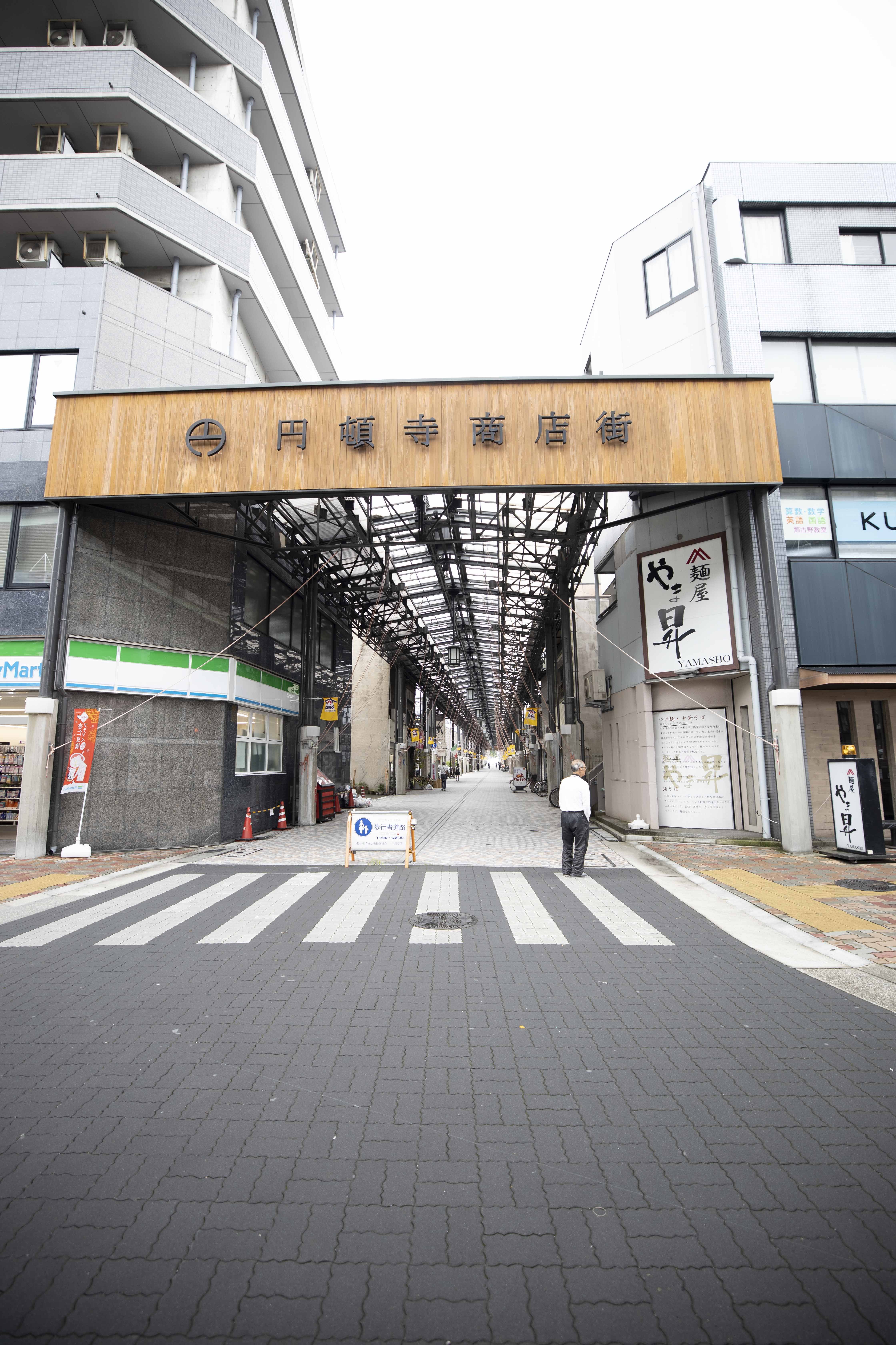 Nikko Style Nagoya 42/50