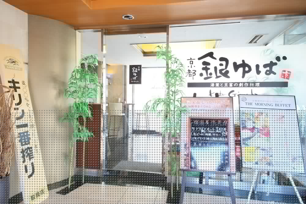 Apa Hotel Takasaki-Ekimae 10/63