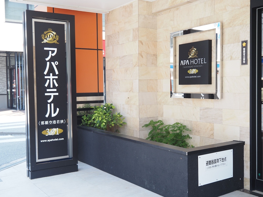 APA Hotel Naha Airport Wakasa 5/46