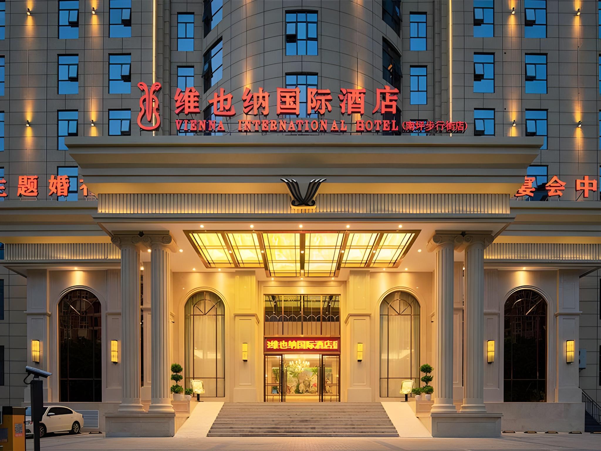 Vienna International Hotel (Chongqing Nanping Pedestrian Street) 4/53