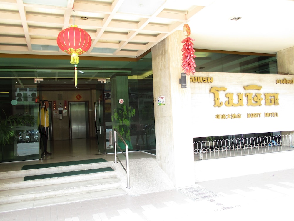 Kosit Hotel Hatyai 11/66