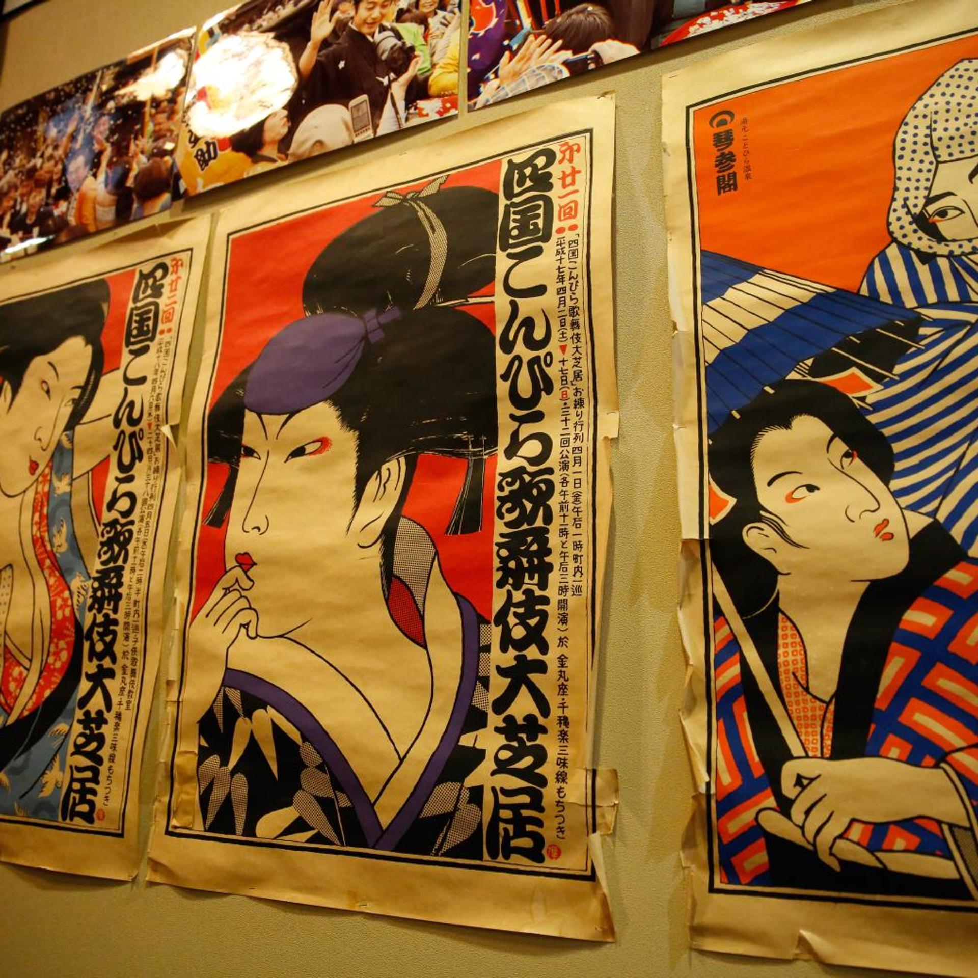 Tsuruya Ryokan 13/55