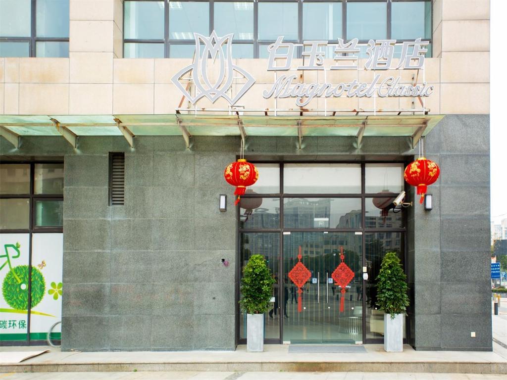 Jinjiang Inn (Wuxi Huishan District Government Wanda Plaza) 图片4