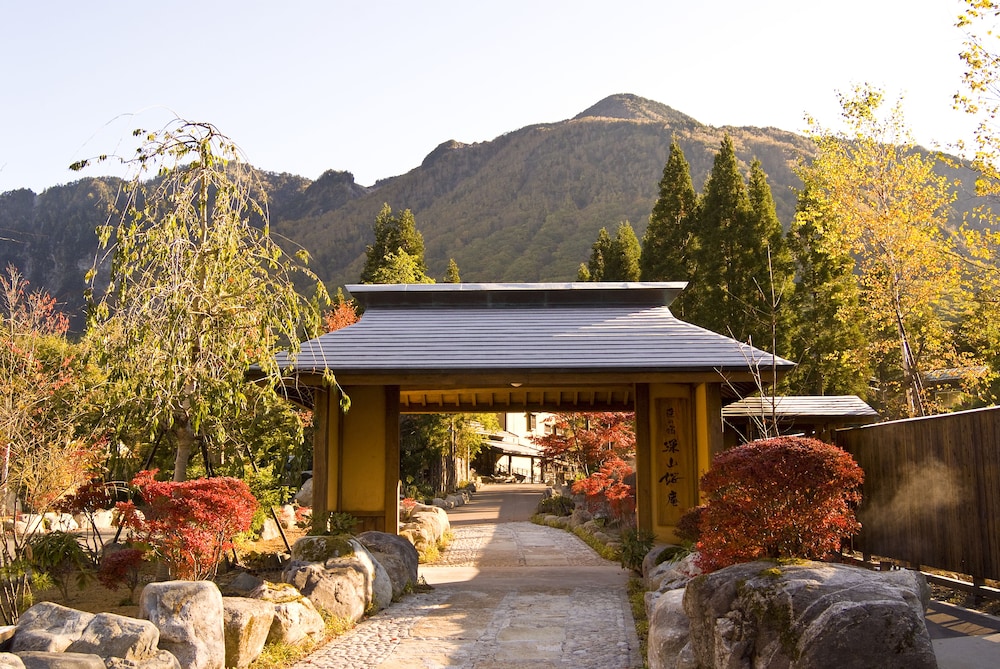 Miyama Ouan photo5