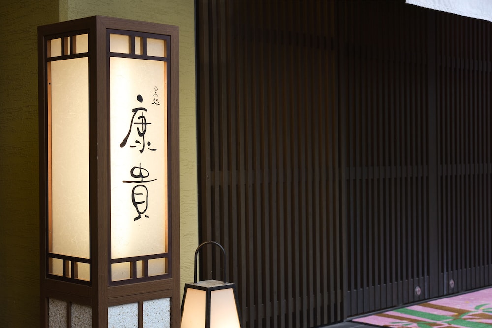 Arima onsen Koki 33/50