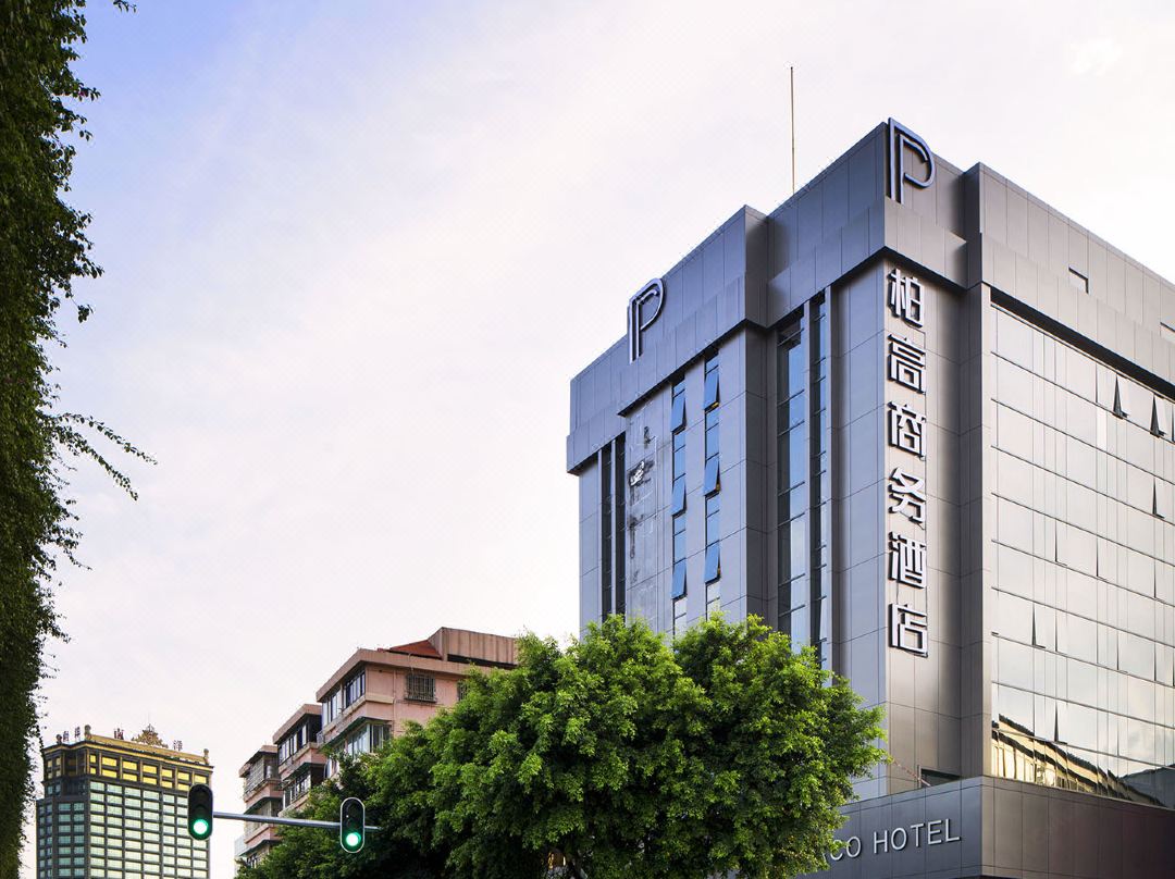 Paco Hotel (Guangzhou Tianhebei Tianpingjia Metro Station) 1/28