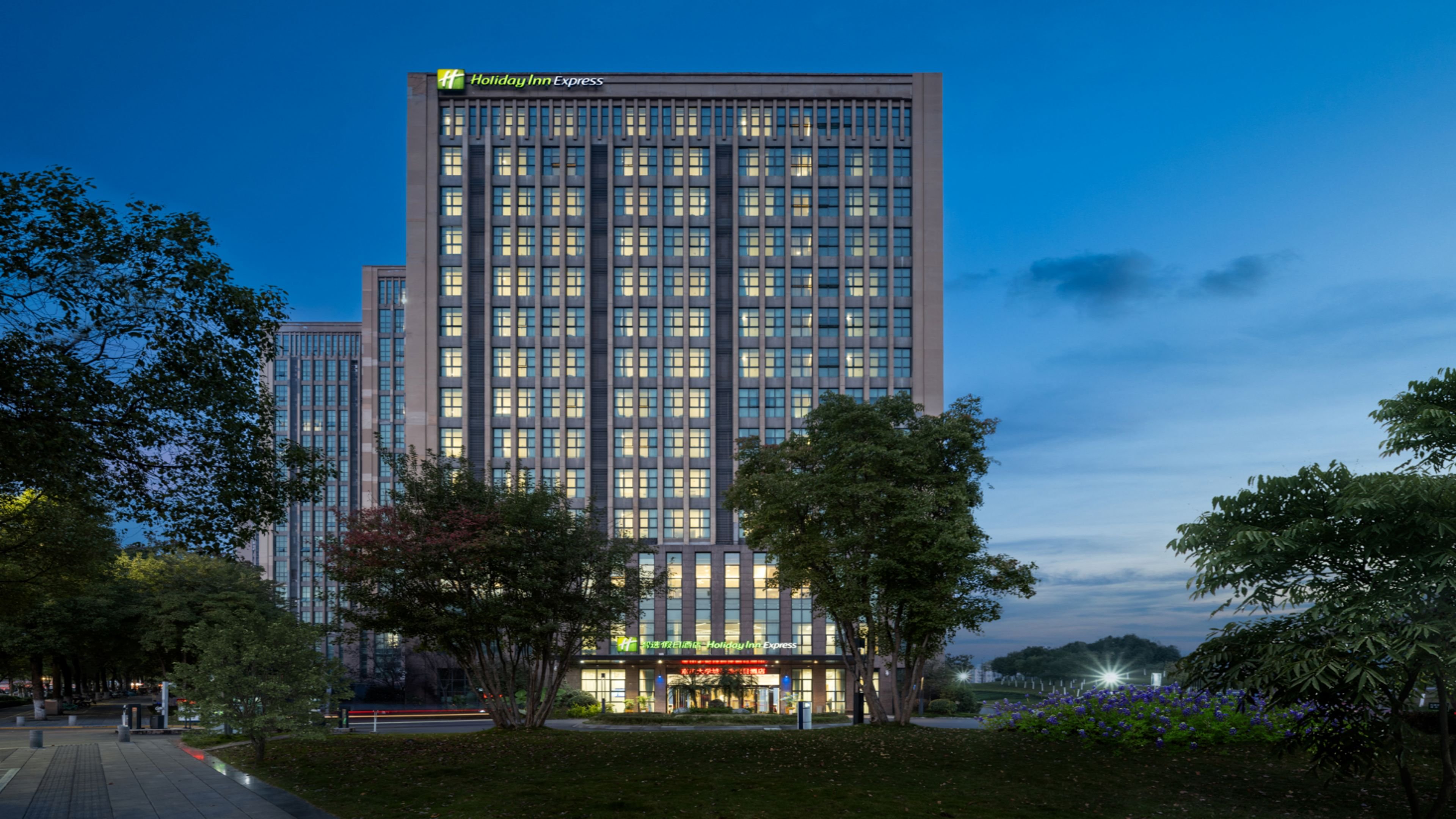 Holiday Inn Express Chongqing University Town 4/55