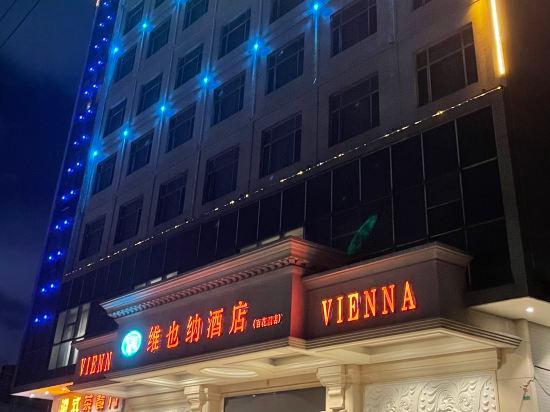 Vienna Hotel (Dongguan Baihuadong) 10/51