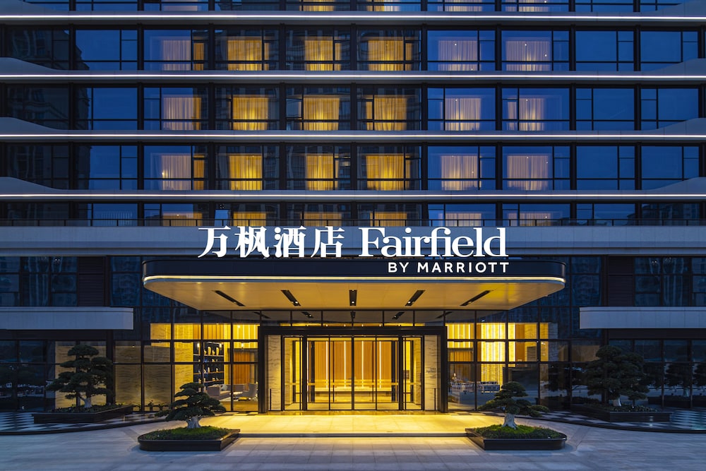 Fairfield by Marriott Hangzhou Xiaoshan 1/18