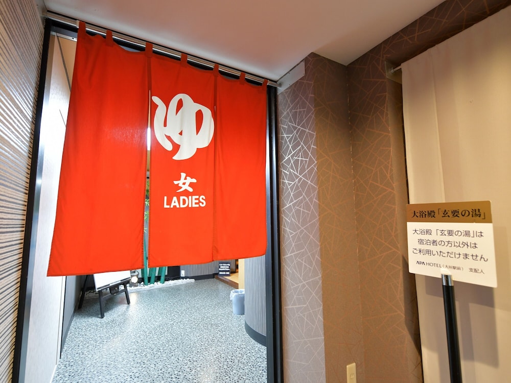 Apa Hotel Ogaki-Ekimae 13/66
