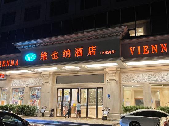 Vienna Hotel (Dongguan Baihuadong) 8/51