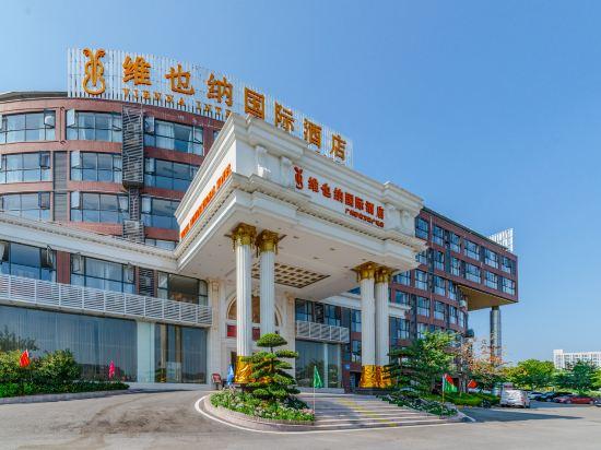 Viennainternational Hotel Luogang Wanda Plaza 3/50