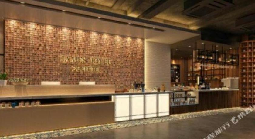 James Joyce Coffetel Beijing Yizhuang East Rongjing Street Metro Station 14/51
