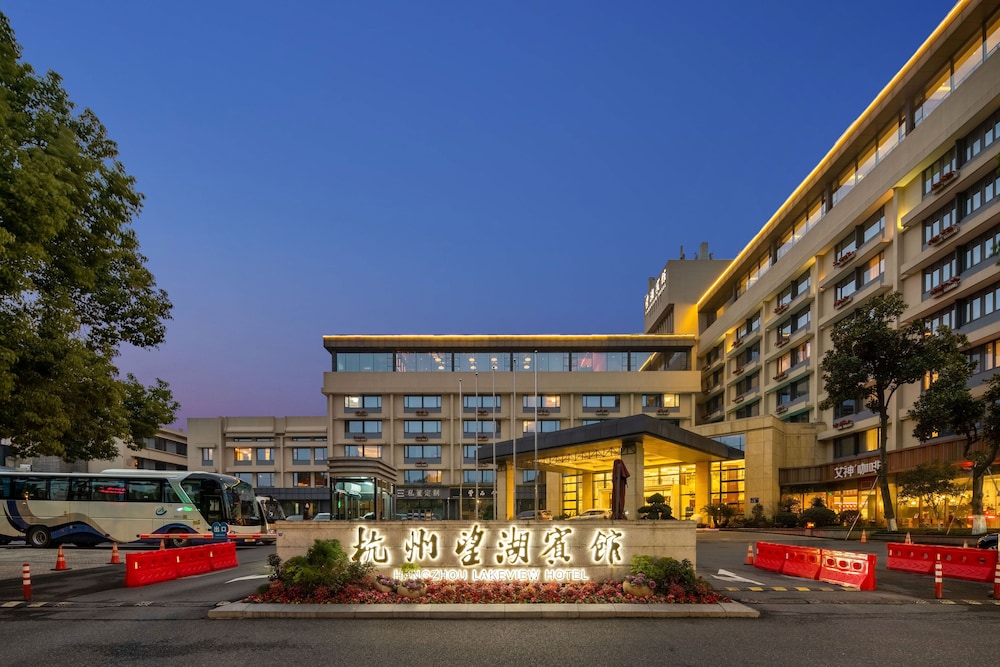 Wanghu Hotel 5/48