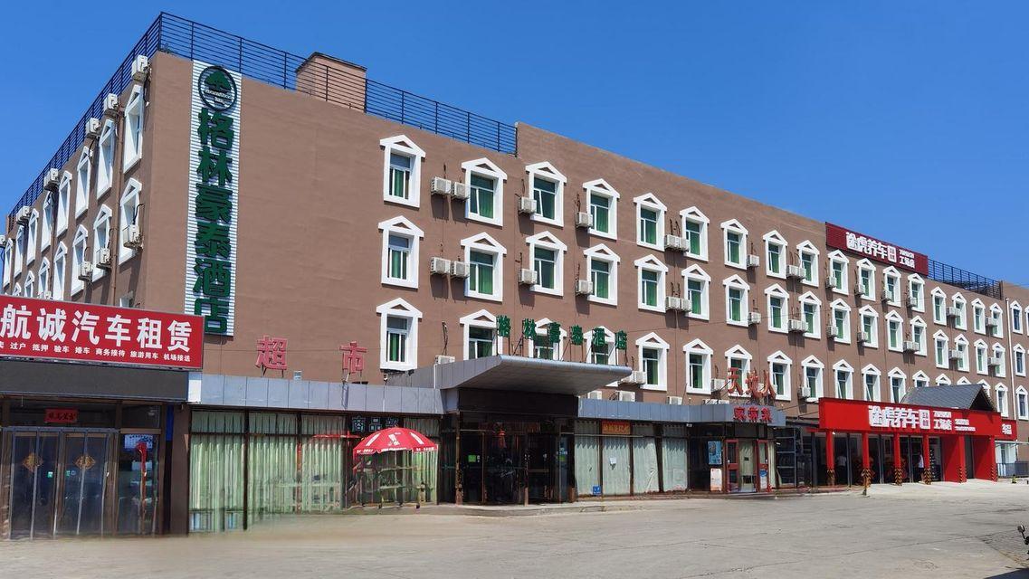 GreenTree Inn Beijing Daxing International Airport Yufa Town Express Hotel in BEIJING