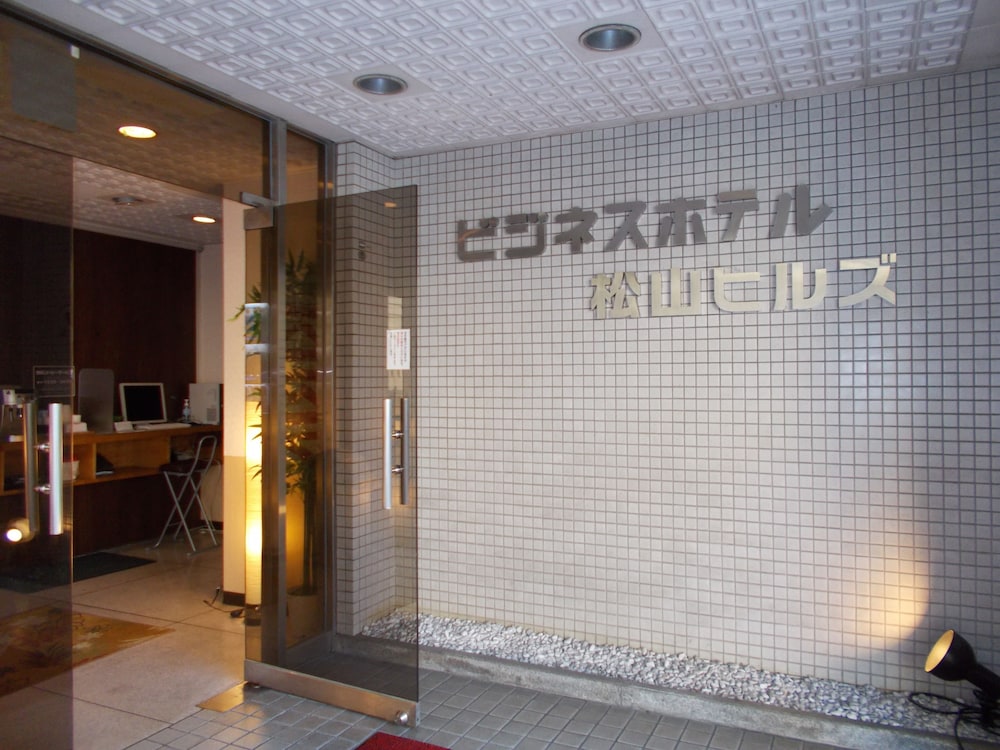 Hotel Matsuyama Hills 3/50