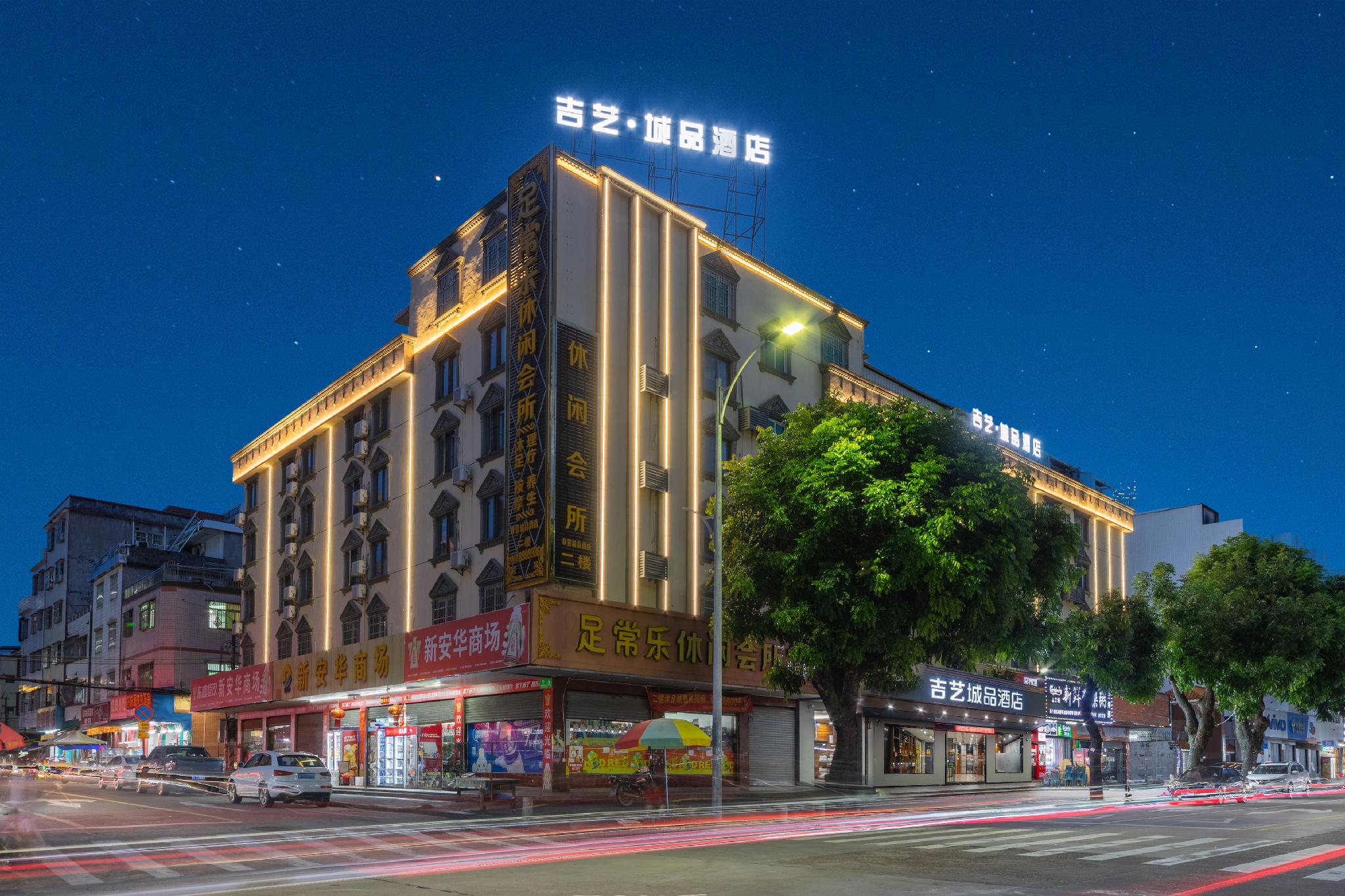 Chonpines Hotel (Huizhou Huidong Hongling Avenue) 8/68