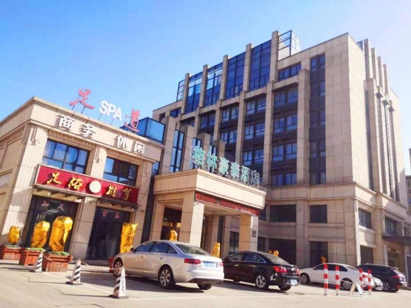 GreenTree Inn Nantong Haimen Sanchang North Wangjiang Road Business Hotel 36/38