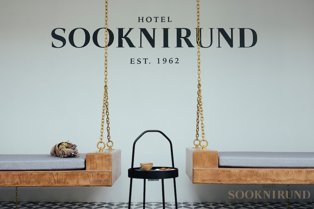 Sooknirund Hotel (SHA Extra Plus) 30/50