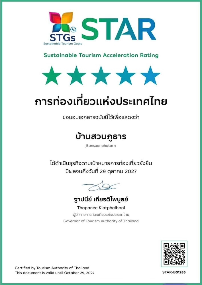 Bansuanphutarn 42/50