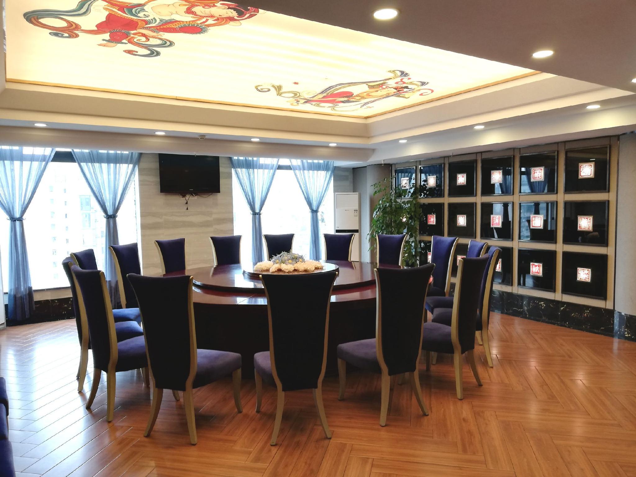 Tiancheng Plaza Hotel 19/21