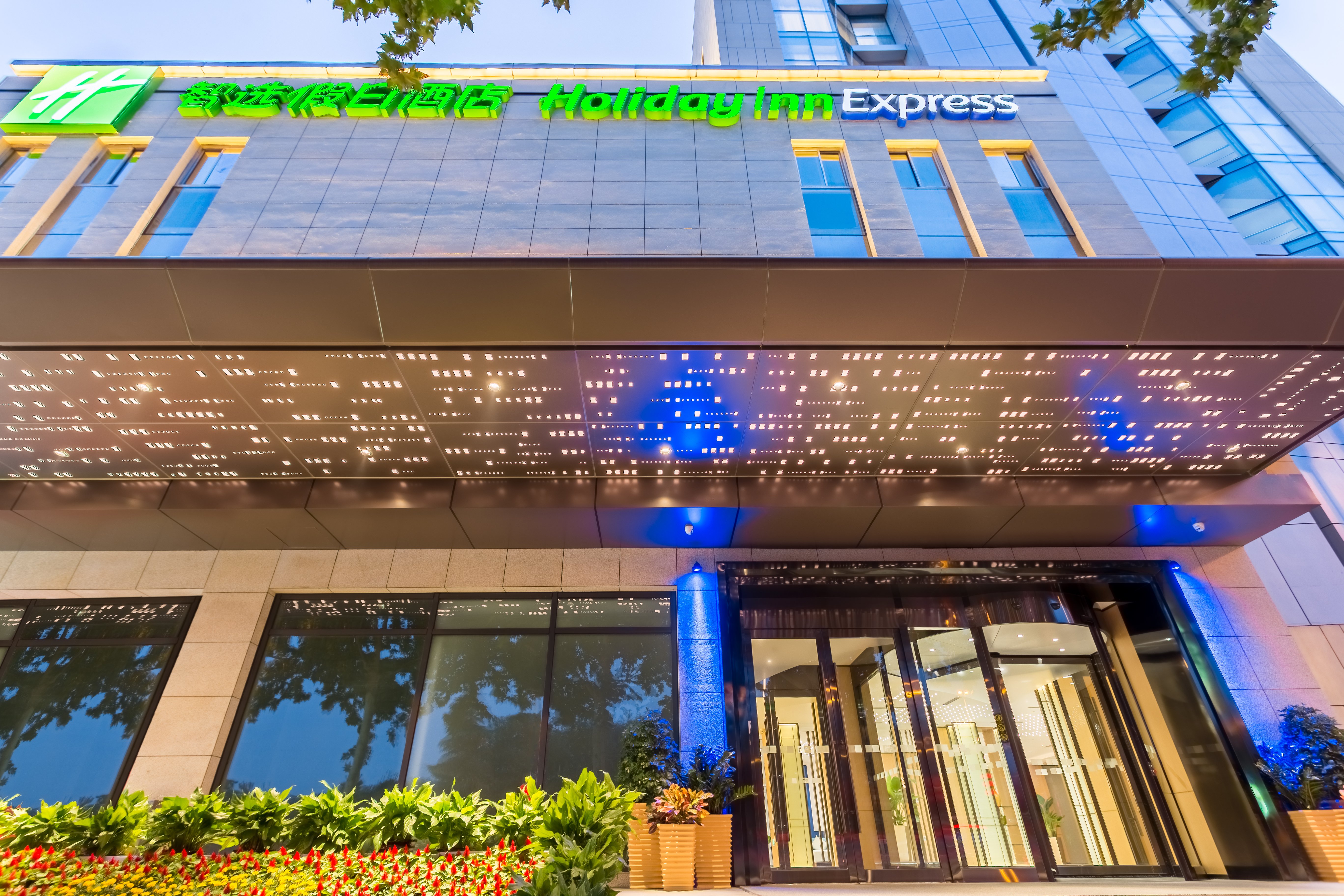 Holiday Inn Express XiAn Ancient Town West 4/57